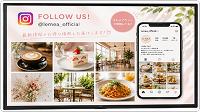 SNS連動・クチコミコンテンツの表示例